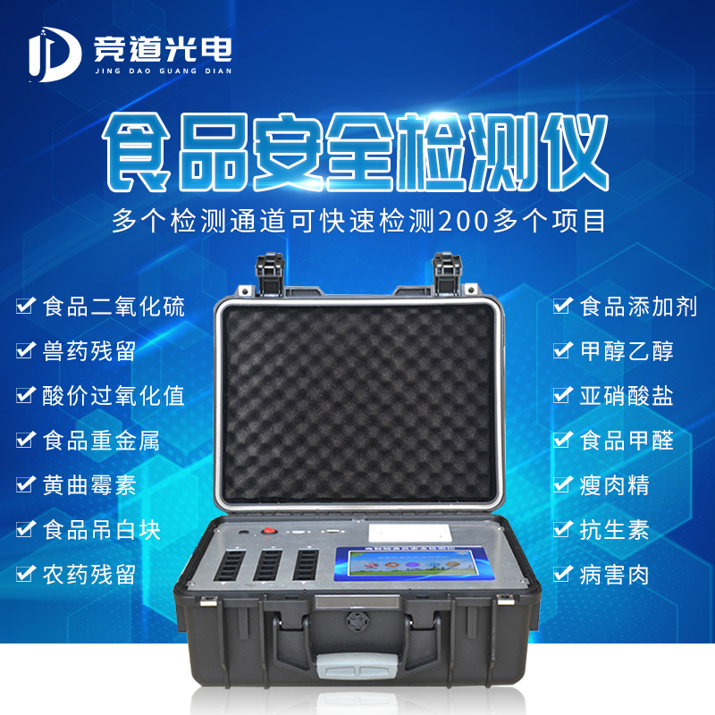 線上買菜如火如荼，食品安全誰來保證