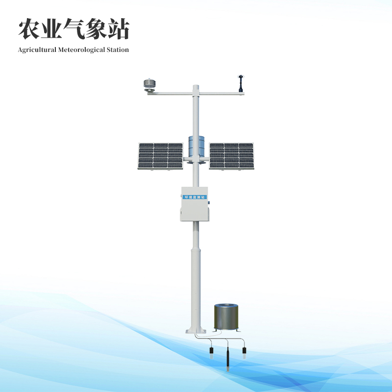  農業(yè)氣象監(jiān)測設備