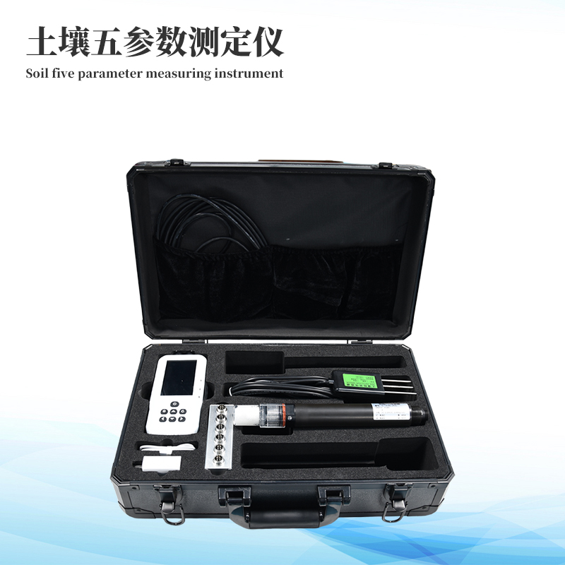  土壤溫濕度鹽分速測(cè)儀