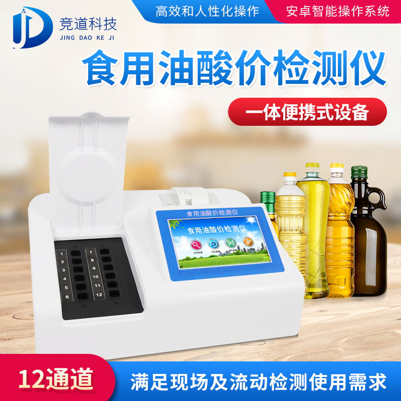 回鍋油火鍋危害多，小心防范！