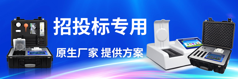 小型食品廠化驗室設備優(yōu)質(zhì)廠家批發(fā)價格