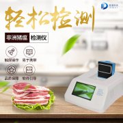 非洲豬瘟肆虐全國(guó)，但我們也不能忘記普通豬瘟的危害