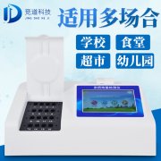 檢測(cè)蔥蒜總是超標(biāo)？關(guān)于農(nóng)藥殘留檢測(cè)儀的常見問題