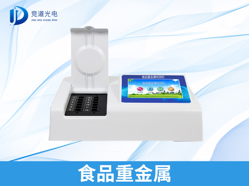 吉林檢出9批次重金屬超標海鮮，重金屬污染防不勝防