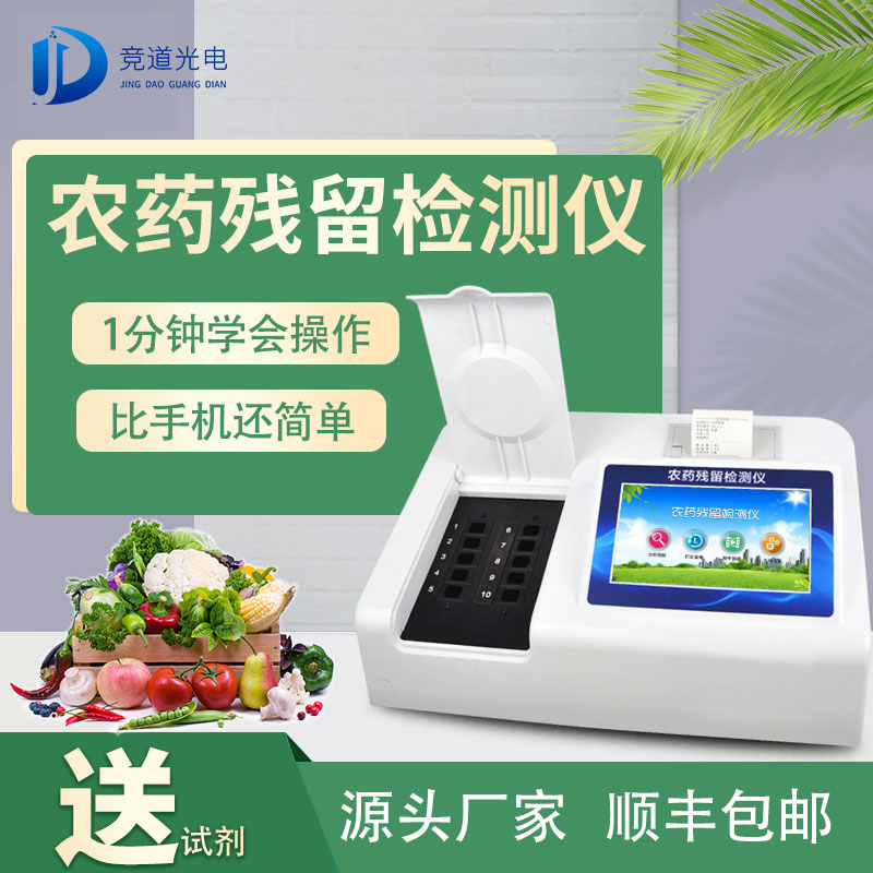 云南3批次豆芽不合格，檢出4-氯苯氧乙酸鈉