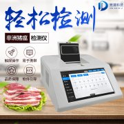 豬的絕癥非洲豬瘟如何防控？