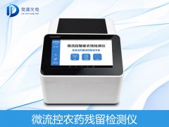 香蕉難出國門是因?yàn)檗r(nóng)藥殘留？