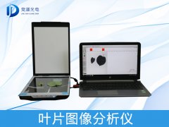 葉片圖像是如何分析的？