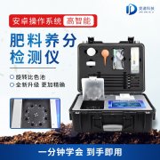 有機肥怎么檢測成分？看看JD-FLE款儀器
