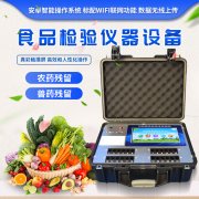 網(wǎng)紅蛋糕存在食品添加劑超標嗎，如何檢測？