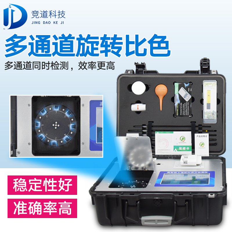 土壤養(yǎng)分檢測儀幫助荔枝精準施肥 土壤養(yǎng)分檢測儀幫助荔枝精準施肥